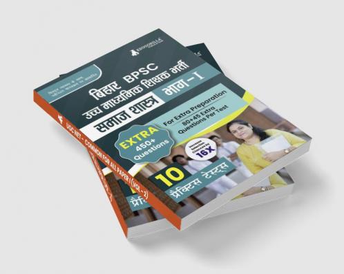 Bihar Higher Secondary School Teacher Sociology Book 2023 (Part I) Conducted by BPSC - 10 Practice Mock Tests (1200+ Solved Questions) with Free Access to Online Tests