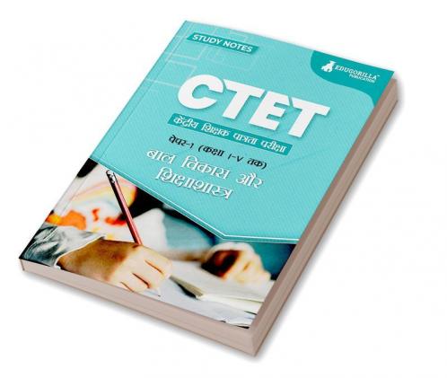CTET Paper 1 : Child Development and Pedagogy Topic-wise Notes 2024 | A Complete Preparation Study Notes with Solved MCQs
