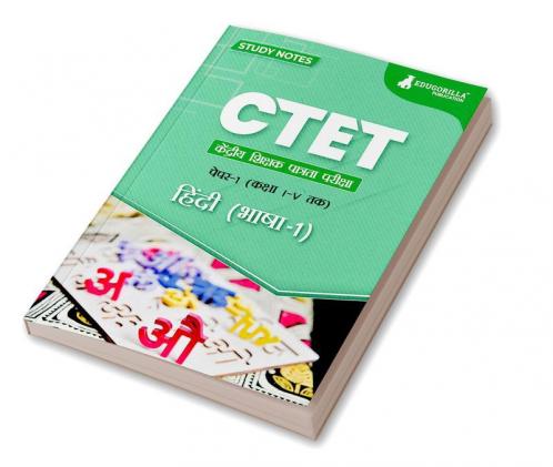 CTET Paper 1 : Hindi Language - 1 Topic-wise Notes 2024 | A Complete Preparation Study Notes with Solved MCQs