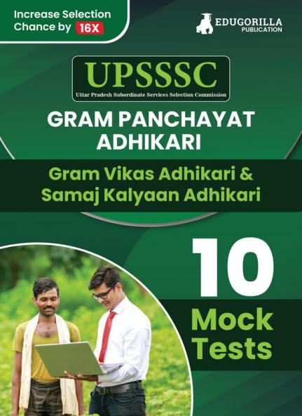 UPSSSC VPO Exam 2023 : Village Panchayat Officer (English Edition) - 10 Full Length Mock Tests (1500 Solved Questions) with Free Access to Online Tests