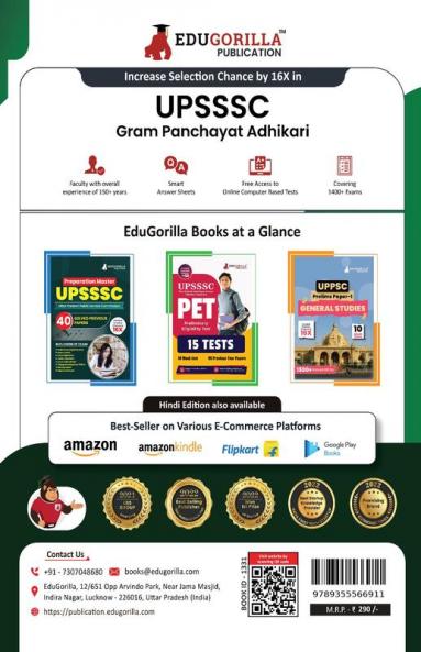 UPSSSC VPO Exam 2023 : Village Panchayat Officer (English Edition) - 10 Full Length Mock Tests (1500 Solved Questions) with Free Access to Online Tests