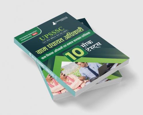 UPSSSC VPO Exam 2023 : Gram Panchayat Adhikari (Hindi Edition) - 10 Full Length Mock Tests (1500 Solved Questions) with Free Access to Online Tests