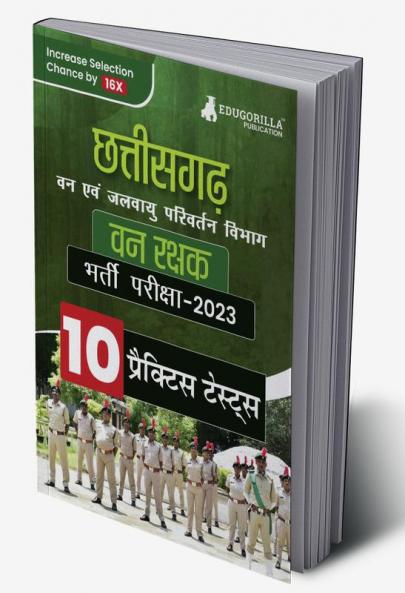 Chhattisgarh Forest Guard Exam 2023 (Hindi Edition) Forest & Climate Change Department - 10 Full Length Mock Tests with Free Access to Online Tests