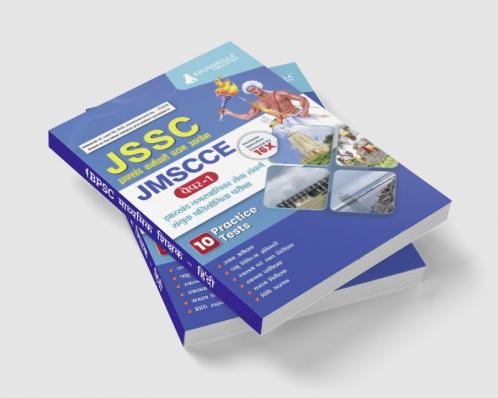JSSC JMSCCE Paper I Book 2023 : Jharkhand Municipal Service Commission Competition Exam (Hindi Edition) - 10 Full Length Mock Tests with Free Access to Online Tests