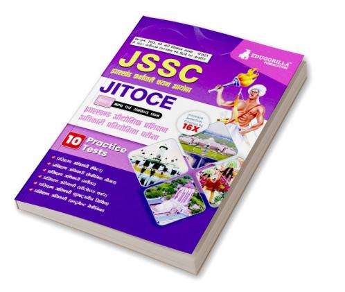 JITOCE Paper 1 Book 2024 : Language & General Knowledge (Hindi Edition) - Jharkhand Industrial Training Officers Combined Examination - 10 Practice Mock Tests with Free Access to Online Tests