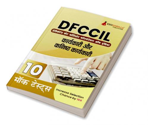 DFCCIL Executive and Junior Executive Book 2023 (Hindi Edition) : Dedicated Freight Corridor Corporation of India - 10 Full Length Mock Tests with Free Access to Online Tests
