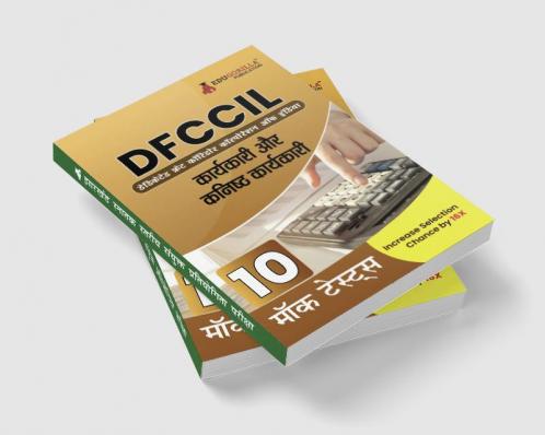 DFCCIL Executive and Junior Executive Book 2023 (Hindi Edition) : Dedicated Freight Corridor Corporation of India - 10 Full Length Mock Tests with Free Access to Online Tests