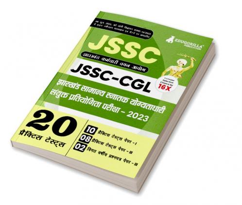 JSSC (Jharkhand Staff Selection Commission) - CGL Paper I and III Book 2023 (Hindi Edition) - 18 Full Length Practice Mock Tests (Paper I and Paper III) and 2 Previous Year Papers (Paper III) with Free Access to Online Tests