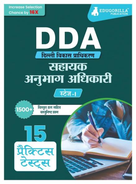 DDA (Delhi Development Authority) Assistant Section Officer Stage I (Hindi Edition) Book 2023 - 10 Full Length Mock Tests (Paper I and Paper III) with Free Access to Online Tests