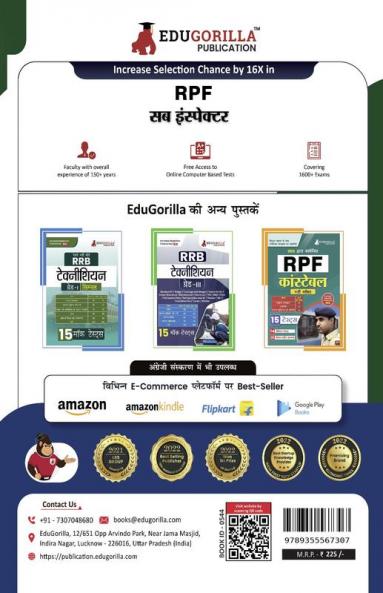RPF Sub Inspector Recruitment Exam 2024 (Hindi Edition) | Railway Protection Force | 14 Practice Tests (1600+ Solved Questions) with Free Access to Online Tests