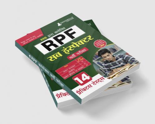 RPF Sub Inspector Recruitment Exam 2024 (Hindi Edition) | Railway Protection Force | 14 Practice Tests (1600+ Solved Questions) with Free Access to Online Tests