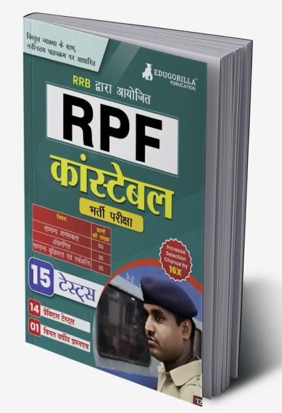 RPF Constable Recruitment Exam 2024 (Hindi Edition) | Railway Protection Force | 14 Practice Tests and 1 Previous Year Paper (1800 Solved MCQs) with Free Access to Online Tests