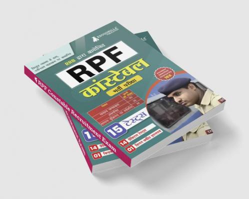 RPF Constable Recruitment Exam 2024 (Hindi Edition) | Railway Protection Force | 14 Practice Tests and 1 Previous Year Paper (1800 Solved MCQs) with Free Access to Online Tests