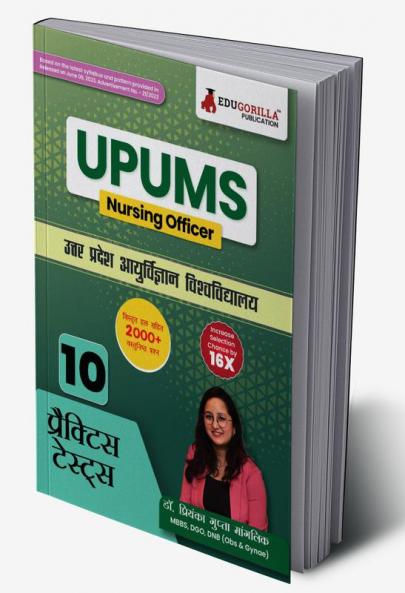 UPUMS Nursing Officer Exam Book 2024 (Hindi Edition) - Uttar Pradesh University of Medical Sciences - 10 Full Length Mock Tests (2000+ Solved Questions) with Free Access to Online Tests