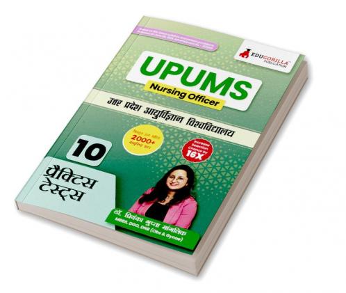 UPUMS Nursing Officer Exam Book 2024 (Hindi Edition) - Uttar Pradesh University of Medical Sciences - 10 Full Length Mock Tests (2000+ Solved Questions) with Free Access to Online Tests