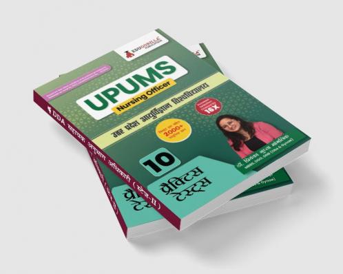 UPUMS Nursing Officer Exam Book 2024 (Hindi Edition) - Uttar Pradesh University of Medical Sciences - 10 Full Length Mock Tests (2000+ Solved Questions) with Free Access to Online Tests
