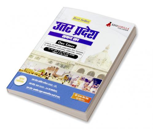 उत्तर प्रदेश सामान्य ज्ञान (Uttar Pradesh Samanya Gyan) Study Guide with One Liner Questions : Best Book for All UP Specific Exam - Useful for UPPCS UPPCL UP Police VDO/VPO PET RO/ARO LEKHPAL UPRVUNL and other Competitive Exams