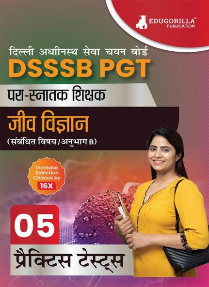 DSSSB PGT Biology Exam Prep Book 2023 (Hindi Edition) : Post Graduate Teacher (Concerned Subject - Section B) - 5 Practice Tests with Free Access To Online Tests
