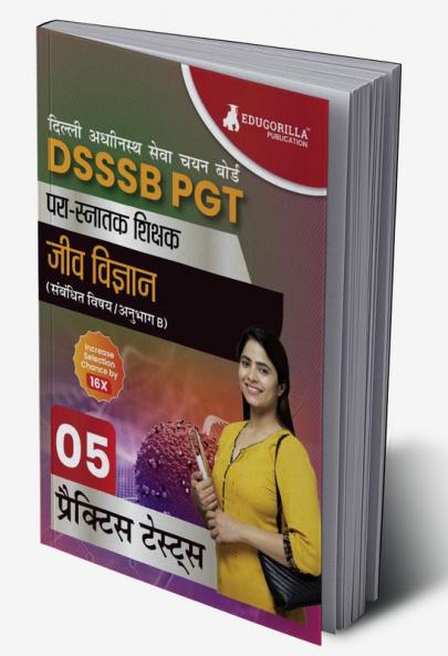 DSSSB PGT Biology Exam Prep Book 2023 (Hindi Edition) : Post Graduate Teacher (Concerned Subject - Section B) - 5 Practice Tests with Free Access To Online Tests