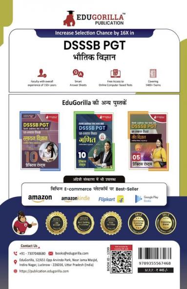 DSSSB PGT Physics Exam Prep Book 2023 (Hindi Edition) : Post Graduate Teacher (Concerned Subject - Section B) - 10 Practice Tests with Free Access To Online Tests