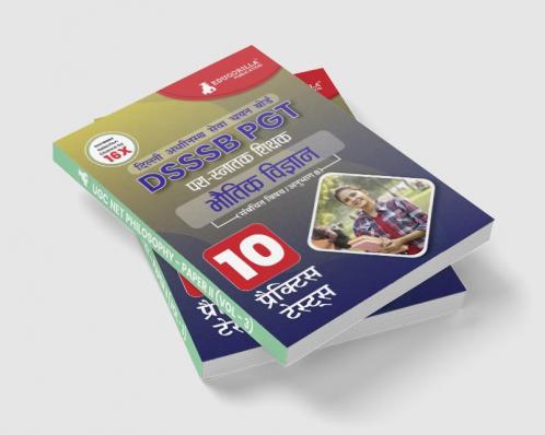 DSSSB PGT Physics Exam Prep Book 2023 (Hindi Edition) : Post Graduate Teacher (Concerned Subject - Section B) - 10 Practice Tests with Free Access To Online Tests
