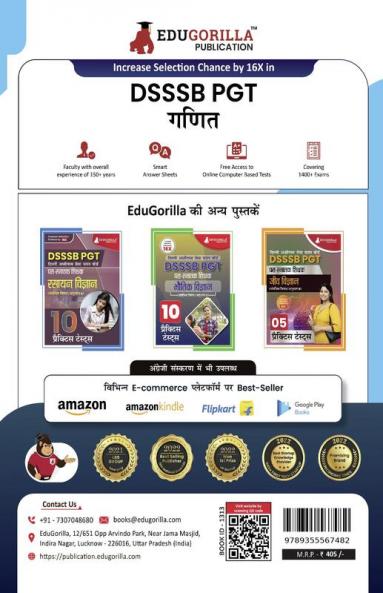 DSSSB PGT Mathematics Exam Prep Book 2023 (Hindi Edition) : Post Graduate Teacher (Concerned Subject - Section B) - 10 Practice Tests with Free Access To Online Tests