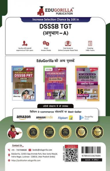 DSSSB TGT Book 2023 : Trained Graduate Teacher (Section A) - General Awareness Reasoning Arithmetical & Numerical Ability English and Hindi - 15 Practice Tests with Free Access To Online Tests