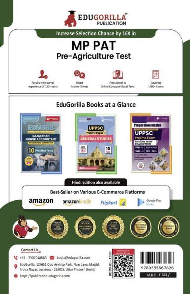 MP PAT : Pre Agriculture Test PCB Book (English Edition) 2023 | Physics Chemistry and Biology | 10 Full Practice Tests with Free Access To Online Tests