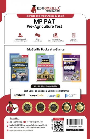 MP PAT : Pre Agriculture Test PCM Book (English Edition) 2023 | Physics Chemistry and Mathematics | 10 Full Practice Tests with Free Access To Online Tests