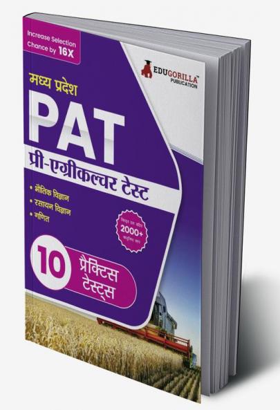 MP PAT : Pre Agriculture Test PCM Book (Hindi Edition) 2023 | Physics Chemistry and Mathematics | 10 Full Practice Tests with Free Access To Online Tests