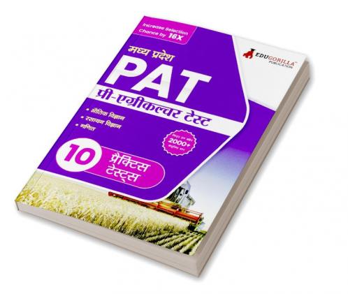 MP PAT : Pre Agriculture Test PCM Book (Hindi Edition) 2023 | Physics Chemistry and Mathematics | 10 Full Practice Tests with Free Access To Online Tests