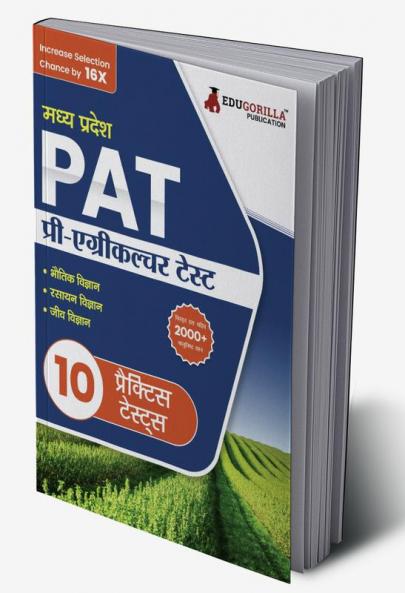 MP PAT : Pre Agriculture Test PCB Book (Hindi Edition) 2023 | Physics Chemistry and Biology | 10 Full Practice Tests with Free Access To Online Tests