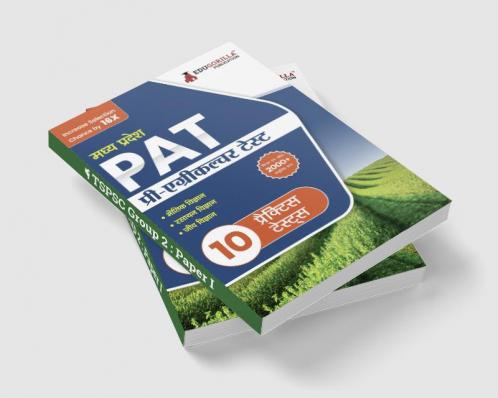 MP PAT : Pre Agriculture Test PCB Book (Hindi Edition) 2023 | Physics Chemistry and Biology | 10 Full Practice Tests with Free Access To Online Tests