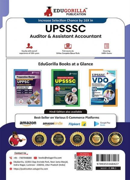 UPSSSC Auditor & Assistant Accountant Exam 2024 (English Edition) - Based on Latest Exam Pattern - 15 Practice Tests (1500 Solved Questions) with Free Access to Online Tests