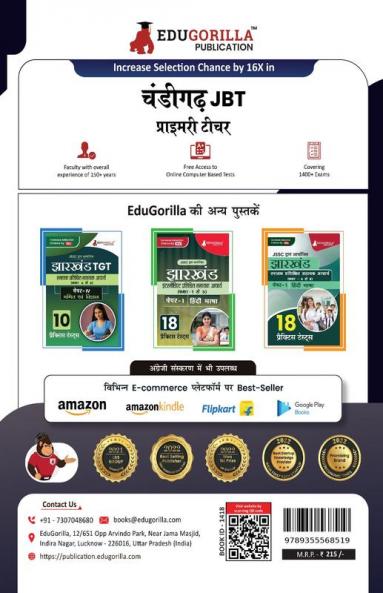 Chandigarh JBT (Primary Teacher) Exam Book 2024 (Hindi Edition) : Junior Basic Training - 10 Practice Tests (1500 Solved Questions) with Free Access to Online Tests