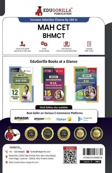 MAH BHMCT CET Exam Book 2023 : Bachelor of Hotel Management and Catering Technology - 15 Practice Tests (1500 Solved Questions) with Free Access to Online Tests
