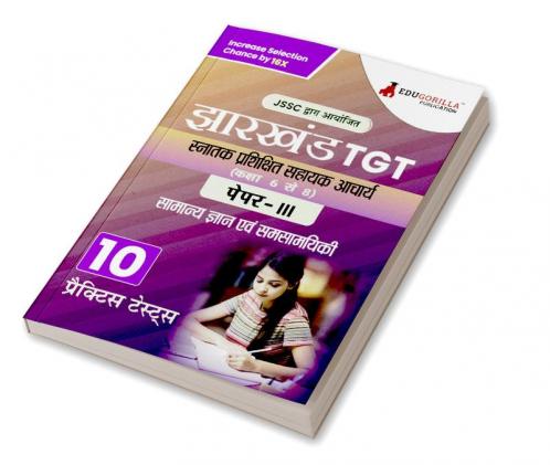 Jharkhand TGT Paper - III Exam Book 2023 (Hindi Edition) : Trained Graduate Teacher - 10 Practice Tests (2000 Solved Questions) with Free Access to Online Tests