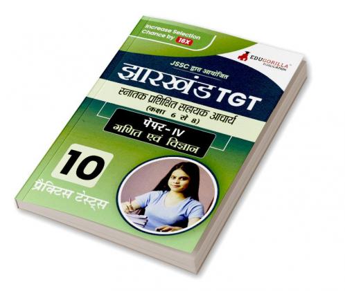 Jharkhand TGT Paper - IV (Mathematics and Science) Exam Book 2023 (Hindi Edition) : Trained Graduate Teacher - 10 Practice Tests (1800 Solved Questions) with Free Access to Online Tests