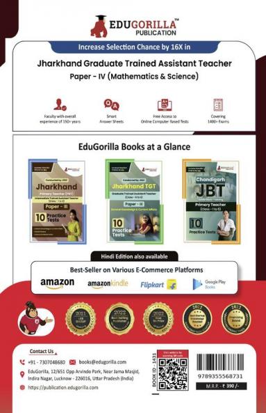 Jharkhand TGT Paper - IV (Mathematics and Science) Exam Book 2023 (English Edition) : Trained Graduate Teacher - 10 Practice Tests (1800 Solved Questions) with Free Access to Online Tests
