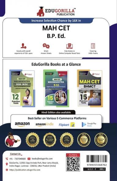 MAH B.P. Ed. CET Exam Book 2023 : Bachelor of Physical Education - 10 Practice Tests with Free Access to Online Tests
