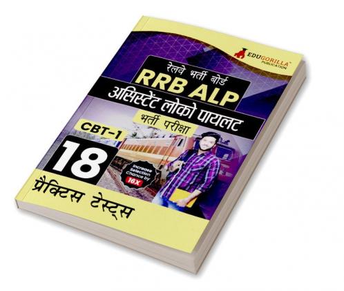 RRB ALP 2024 : Assistant Loco Pilot Recruitment Exam - CBT 1 (Hindi Edition) | 18 Practice Tests (1300+ Solved MCQs) with Free Access To Online Tests