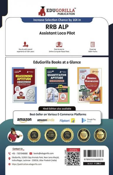 RRB ALP 2024 : Assistant Loco Pilot Recruitment Exam - CBT 1 (English Edition) | 18 Practice Tests (1300+ Solved MCQs) with Free Access To Online Tests