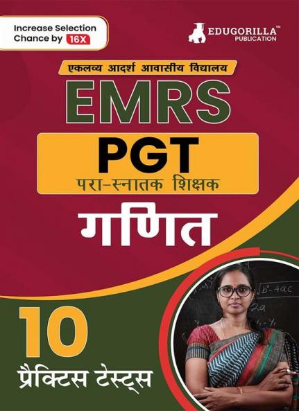 EMRS PGT Mathematics Exam Book 2023 (Hindi Edition) - Eklavya Model Residential School Post Graduate Teacher - 10 Practice Tests (1500 Solved Questions) with Free Access To Online Tests