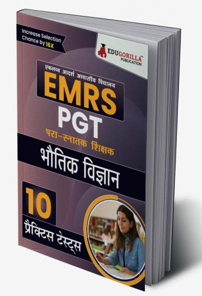 EMRS PGT Physics Exam Book 2023 (Hindi Edition) - Eklavya Model Residential School Post Graduate Teacher - 10 Practice Tests (1500 Solved Questions) with Free Access To Online Tests