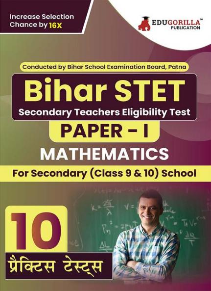Bihar STET Paper 1 : Mathematics Book 2023 (English Edition) - Secondary Class 9 & 10 - Bihar School Examination Board (BSEB) - 10 Practice Tests with Free Access To Online Tests
