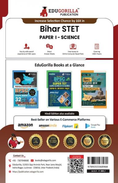 Bihar STET Paper 1 : Science Book 2023 (English Edition) - Secondary Class 9 & 10 - Bihar School Examination Board (BSEB) - 10 Practice Tests with Free Access To Online Tests