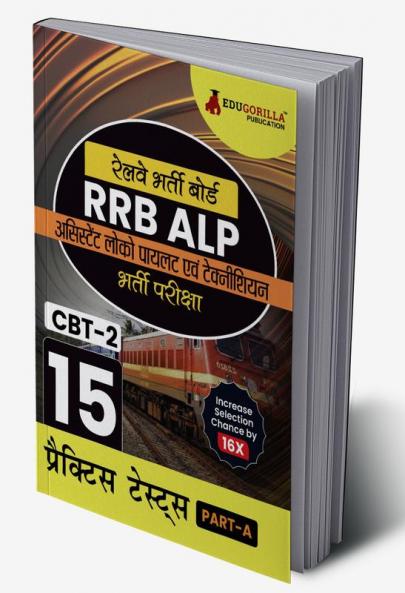 RRB ALP : Assistant Loco Pilot/Technician Recruitment Exam 2023 (Hindi Edition) | CBT - 2 | 15 Practice Tests (1500 Solved MCQs) with Free Access To Online Tests