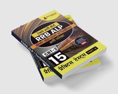RRB ALP : Assistant Loco Pilot/Technician Recruitment Exam 2023 (Hindi Edition) | CBT - 2 | 15 Practice Tests (1500 Solved MCQs) with Free Access To Online Tests