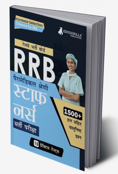 RRB Staff Nurse (Paramedical Categories) Recruitment Exam Book: Hindi Edition | Railway Recruitment Board | 15 Practice Tests (1500 Solved MCQs)