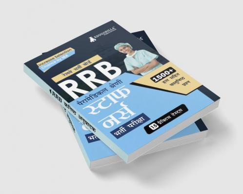 RRB Staff Nurse (Paramedical Categories) Recruitment Exam Book: Hindi Edition | Railway Recruitment Board | 15 Practice Tests (1500 Solved MCQs)
